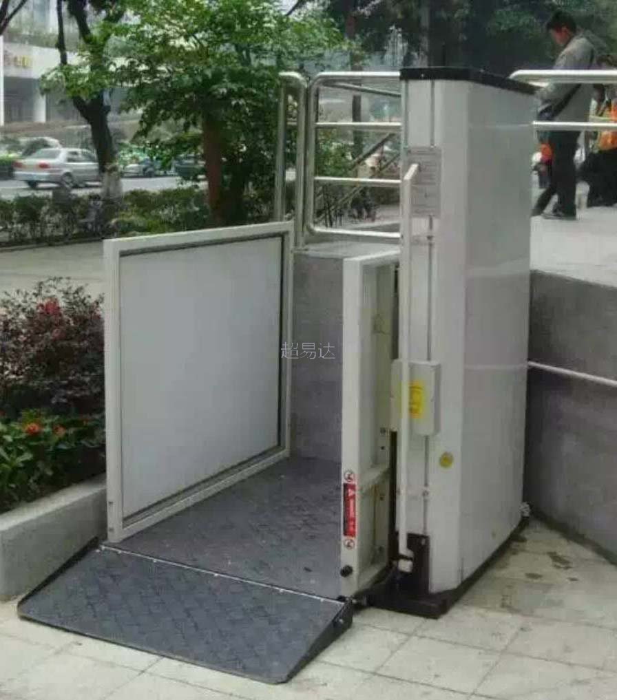 無(wú)障礙升降平臺(tái)