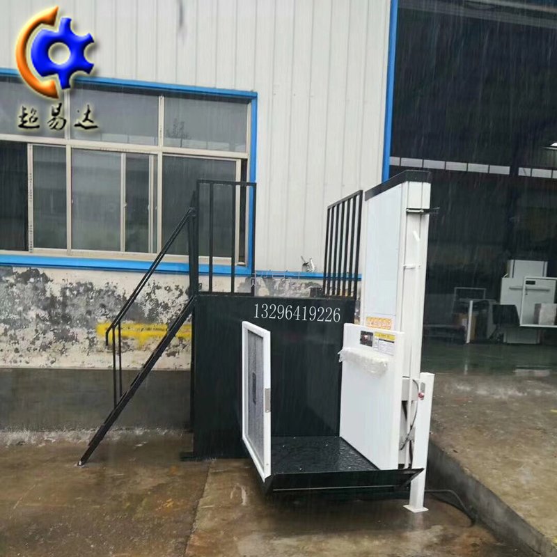 無障礙升降平臺(tái)