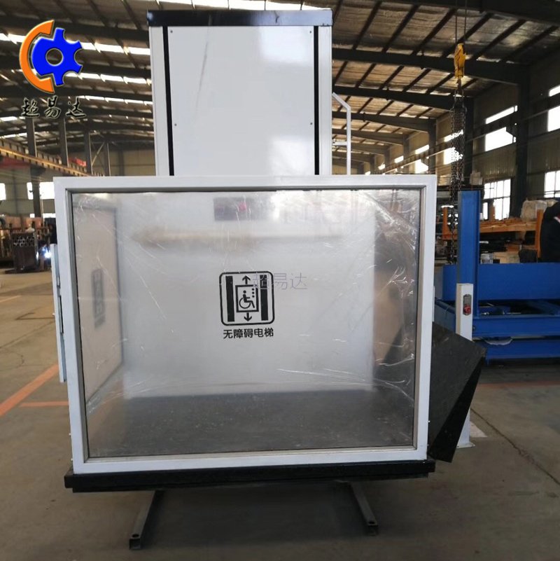 無障礙升降平臺(tái)/ 無障礙升降平臺(tái)