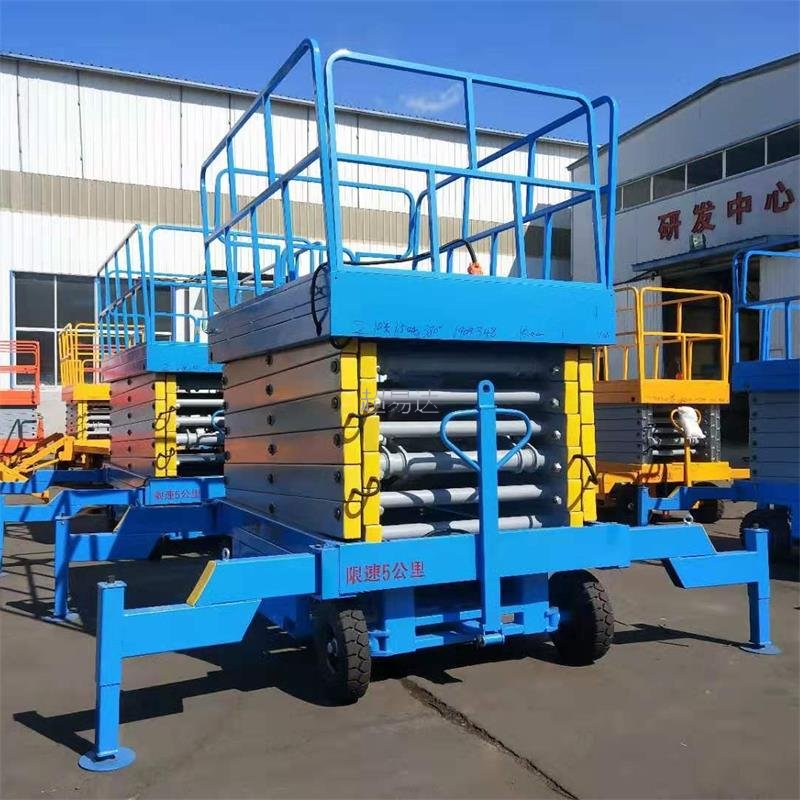 移動式升降機(jī)