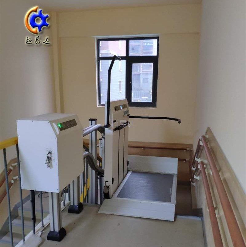 殘疾人升降平臺(tái)